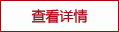 �鿴����